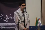 آئین رونمایی از «سرود اراک» و معارفه شهردار جدید اراک