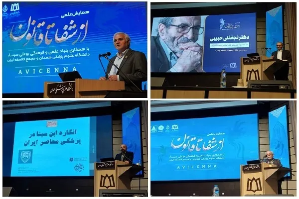از تلاش ابن سینا برای ایجاد دایره‌المعارف کامل اسلامی تا تأثیر بر دکارت