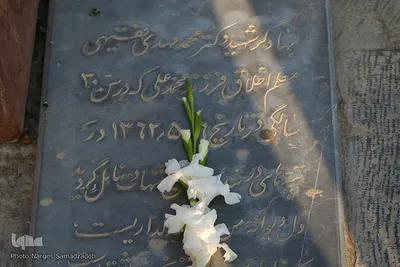 تجدید میثاق جهادگران جهاددانشگاهی اصفهان با شهدا
