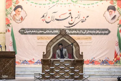 مراسم نثار تاج گل و تجدید بیعت جامعه قرآنی با آرمان‌های امام خمینی(ره) و مقام معظم رهبری