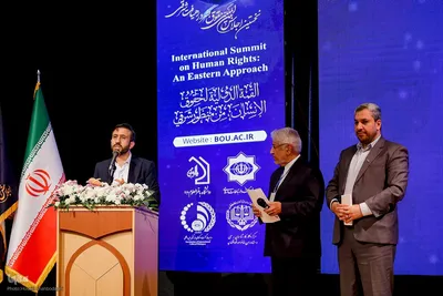 اختتامیه اولین اجلاس بین المللی حقوق بشر در رهیافت شرقی