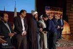 مراسم اختتامیه جشنواره کتاب خوانی رضوی استان البرز
