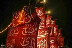 حضور خادمیاران آستان قدس رضوی در موکب سفینه النجات شیراز‎