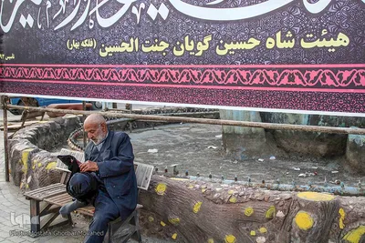 حال و هوای محرم در شهرستان اهر