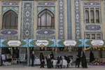 نمایشگاه قرآن فارس در یک نگاه