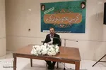نمایشگاه قرآن و عترت ملایر‎