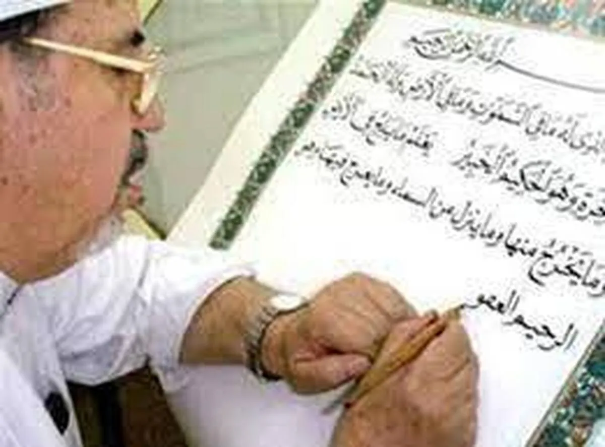 Othman Taha, un calligraphe du Coran hors du commun