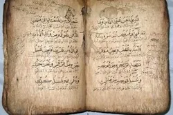 Museum of Fine Arts Houston Berencana Perluas Galeri Seni Islam
