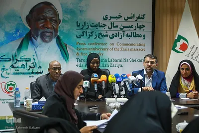 نشست خبری دختر«شیخ زکزاکی»