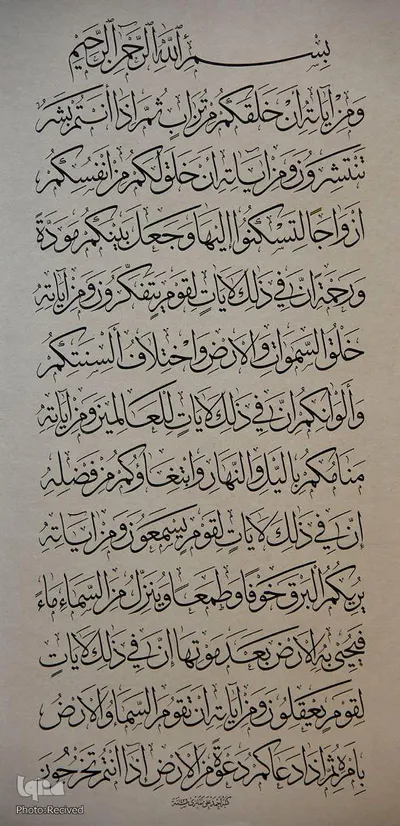 رتبه اول ثلث عادی: احمد علی نمازی از استانبول