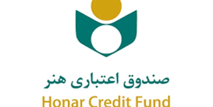 ساعات فعالیت صندوق اعتباری هنر در دوران کرونا اعلام شد