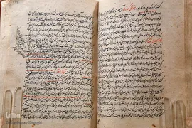 کتابخانه ملی ملک