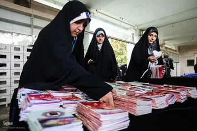 مراسم پرفیض دعای عرفه دانشگاه تهران