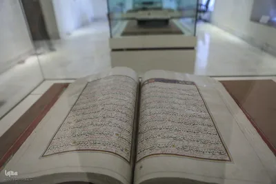 هفت سین قرآنی کاخ گلستان