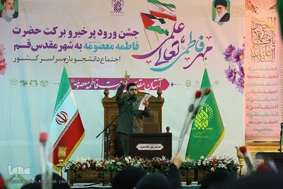 جشن آغاز سال تحصیلی با حضور دختران دانشجو