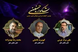 معرفی هیئت داوران بخش شعر در نهمین دوره اشکواره فرهنگی‌ - هنری حسینی آمل