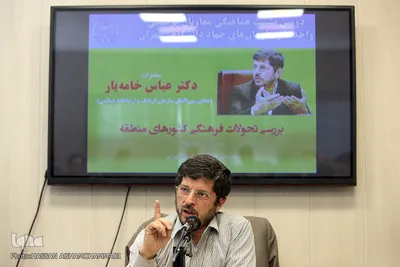 عباس خامه یار، معاون بین الملل سازمان فرهنگ و ارتباطات اسلامی