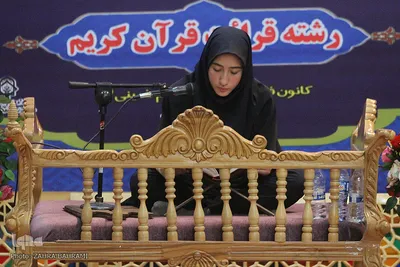مرحله استانی مسابقات قرآن دانش‌آموزان دختر/عکاس:زهرابهرامی