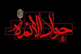 پادکست | با مردم نیکو سخن بگویید