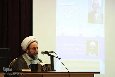 همایش « استاد فکر»
