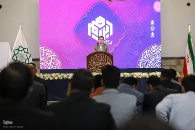 محفل انس با قرآن کریم با حضور شهردار تهران