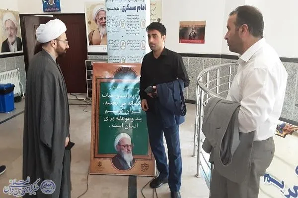 چهل و ششمین دوره مسابقات سراسری قرآن کریم بخش آقایان در مازندران