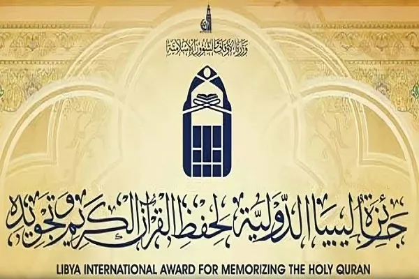 مشاركة 40 دولة في جائزة 