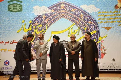 سومین اجلاس استانی نماز / بیرجند
