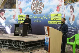 اجتماع عاشقان شهادت در شهر شیراز‎‎