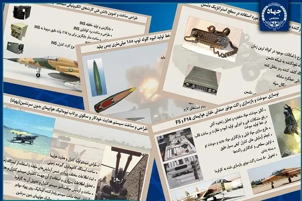 از ارتقای توان دفاعی کشور تا اقدامات مؤثر فرهنگی جهاددانشگاهی