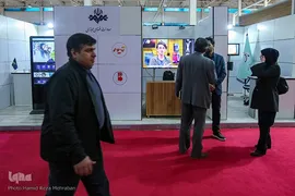 نمایشگاه «رصتا»