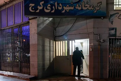مصلی کرج خانه گرم بی‌پناهان