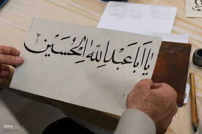 رویداد ملی خوشنویسی «اشرف‌الکتاب» در اصفهان