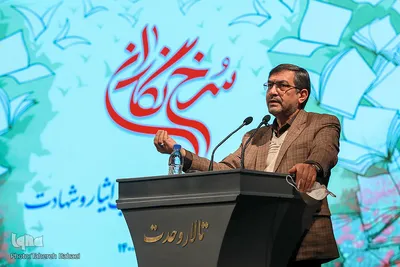 اختتامیه دومین جشنواره بین‌المللی «سرخ نگاران»