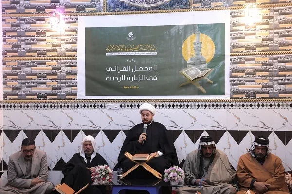 İraqda İmam Kazimin (ə) şəhadət günü münasibəti ilə Quran məclisləri keçirilib