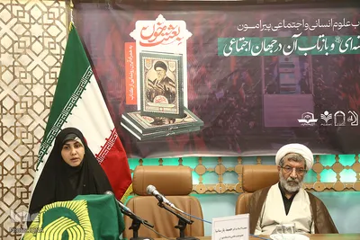 رونمایی کتاب بعثت خون