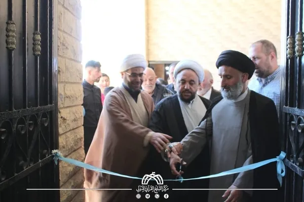 افتتاح دارالقرآن «امام علی(ع)» در لبنان
