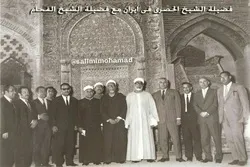 Safari ya ujumbe wa Al-Azhar nchini Iran miaka 50 iliyopita + Picha