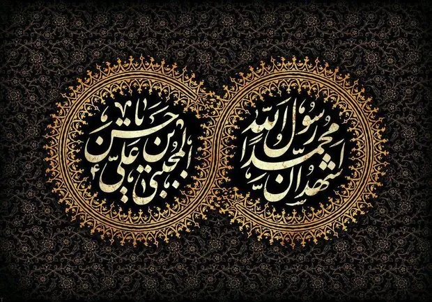 Hz. Muhammed'in (s.a.v) rıhleti ve İmam Hasan’ın (a.s) şehadet günü