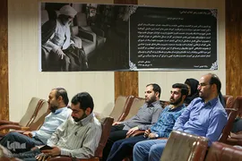 مراسم بزرگداشت علمی و معرفتی دکتر احمد احمدی