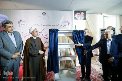 مراسم بزرگداشت اولین سالگرد درگذشت حجت‌الاسلام والمسلمین احمد احمدی