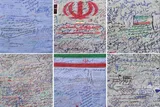 مستندسازی و ثبت دیوارنویسی‌های مقتل رهبر شهید انقلاب در اصفهان