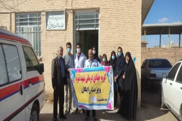 برگزاری اردوی جهادی پزشکی در روستای جلال‌آباد