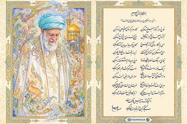 طرح | دیری است زاشیانه جدا مانده‌ای «امین»