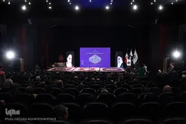 هفدهمین همایش «عمری با قرآن»
