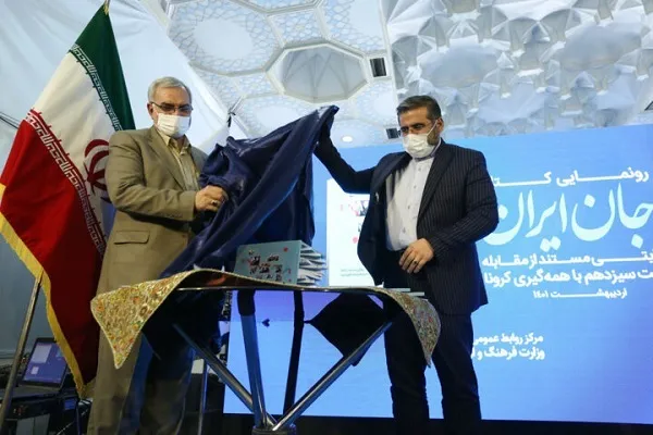 جشن تولد بیش از صد کتاب در نمایشگاه کتاب امسال
