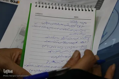 سومین اجلاس کنگره بین المللی اندیشه های قرآنی مقام معظم رهبری در اصفهان