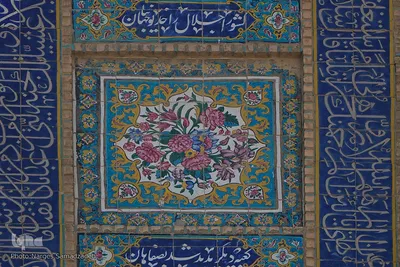 مسجد رحیم خان اصفهان؛ نگین فیروزه‌ای دوره قاجار