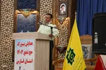 همایش زائران حج تمتع ۱۴۰۳ استان فارس