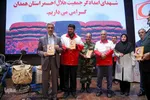 یادواره شهدای امدادگر در همدان‎‎